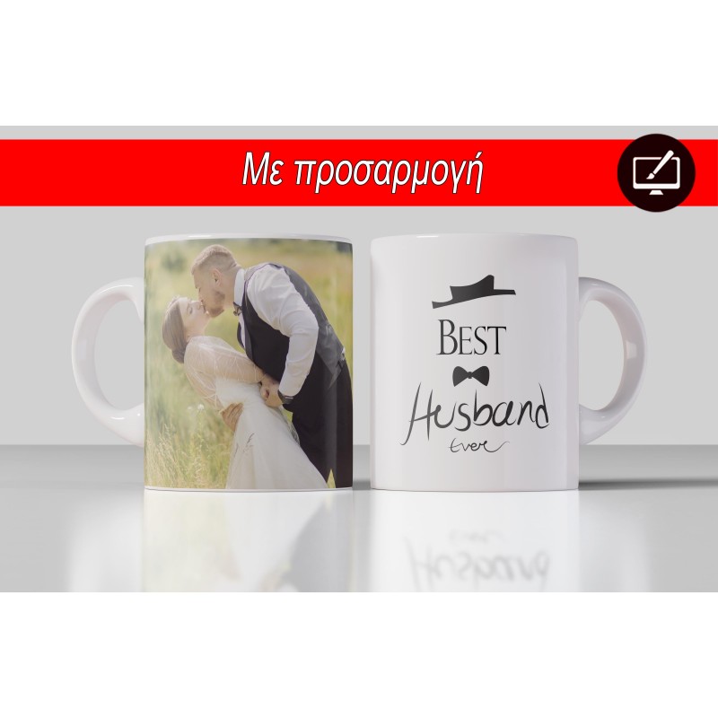 BEST HUSBAND