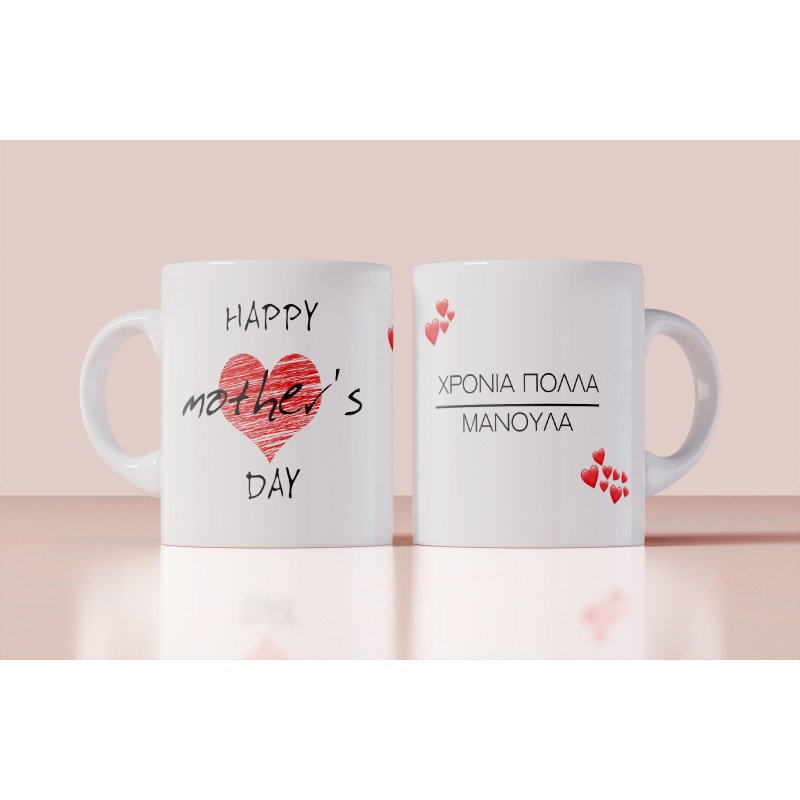 Happy Mother Day