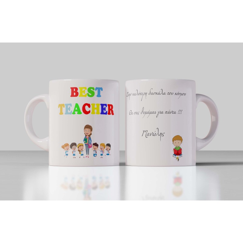 Best Teacher