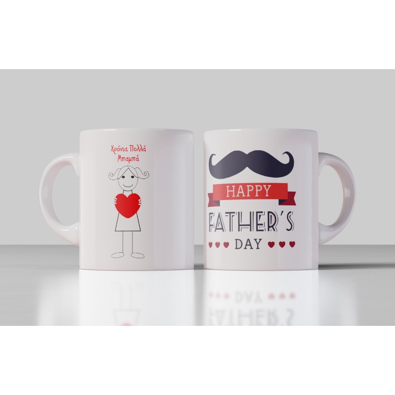 Father Day