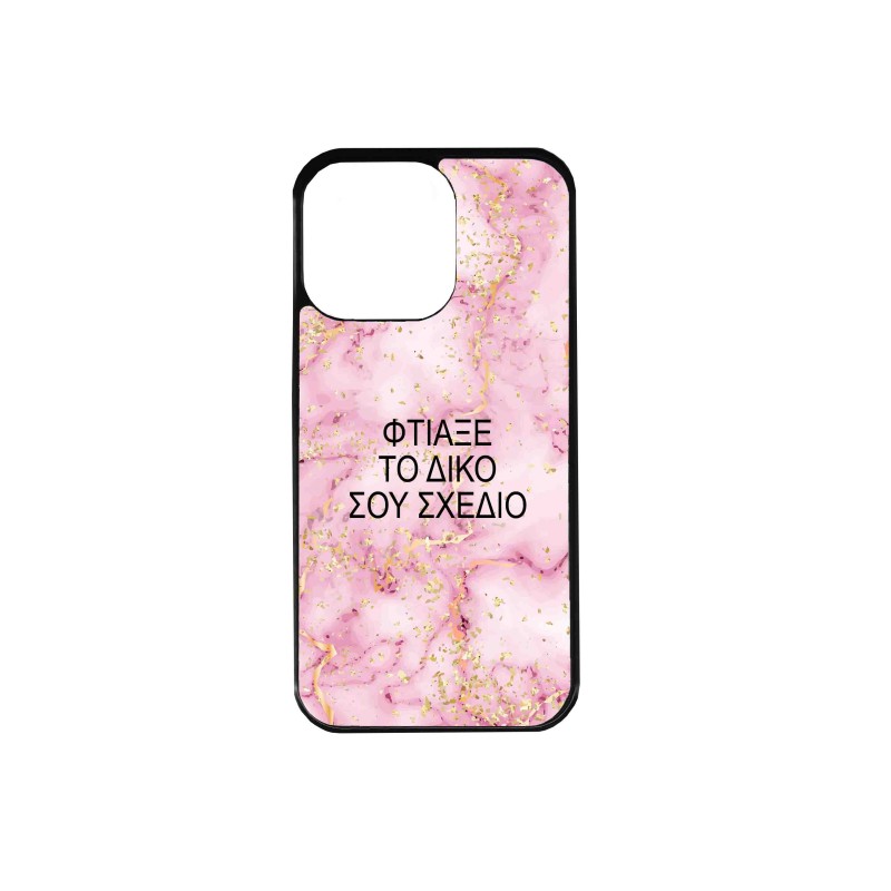 Θήκη iphone 14 Pro Max