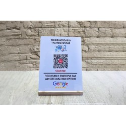 Σταντ αξιολογησης