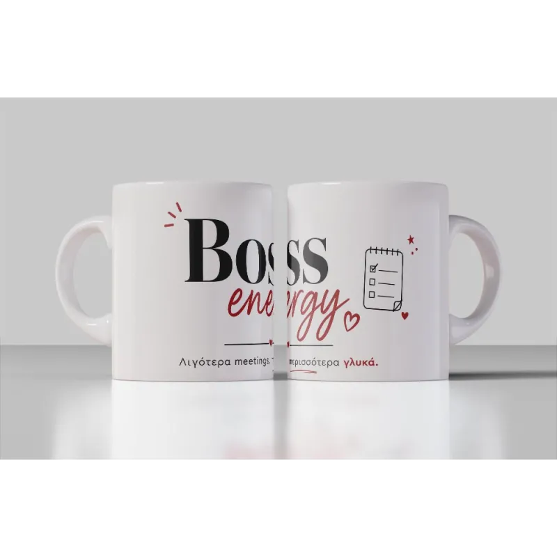 Boss energy κούπα λιγότερα meetings
