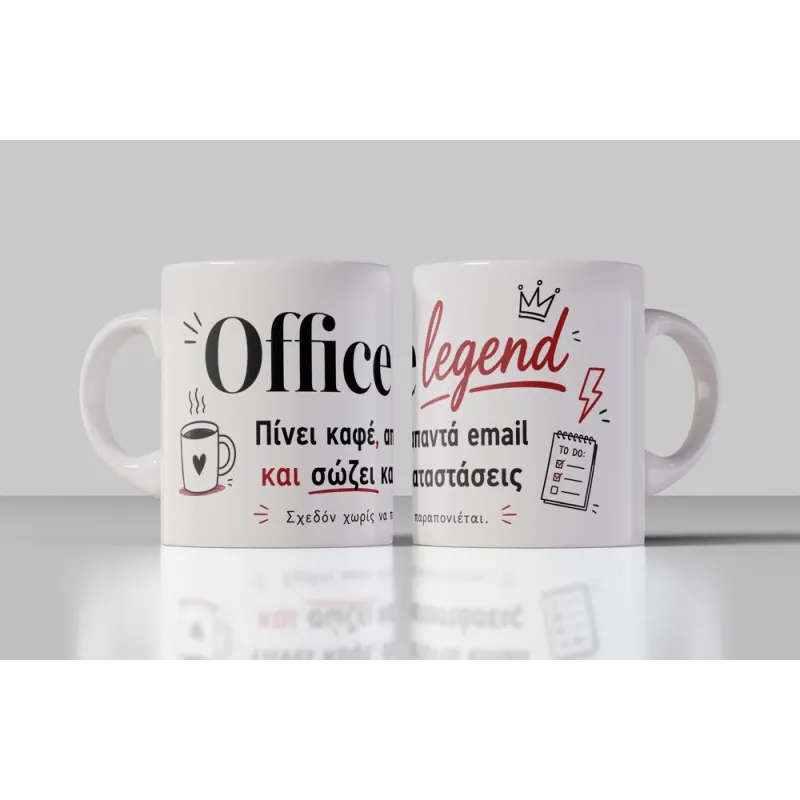 Office legend κούπα