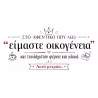 Δώρο εργοδότη κούπα