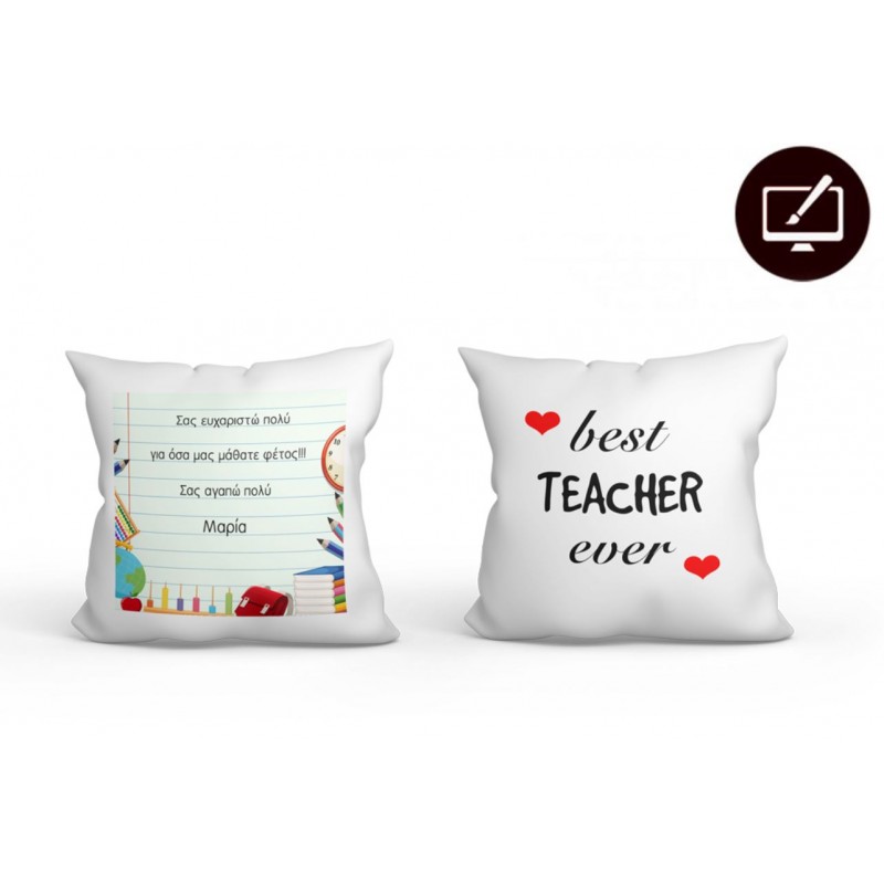 BEST TEACHER EVER