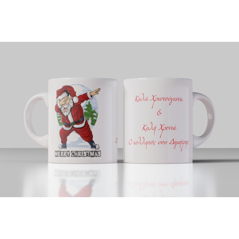 Santa Claus Dance