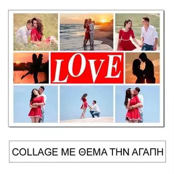 collage για ερωτευμενους