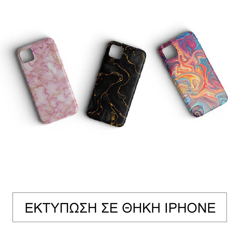 εκτυπωση σε θηκη κινητου